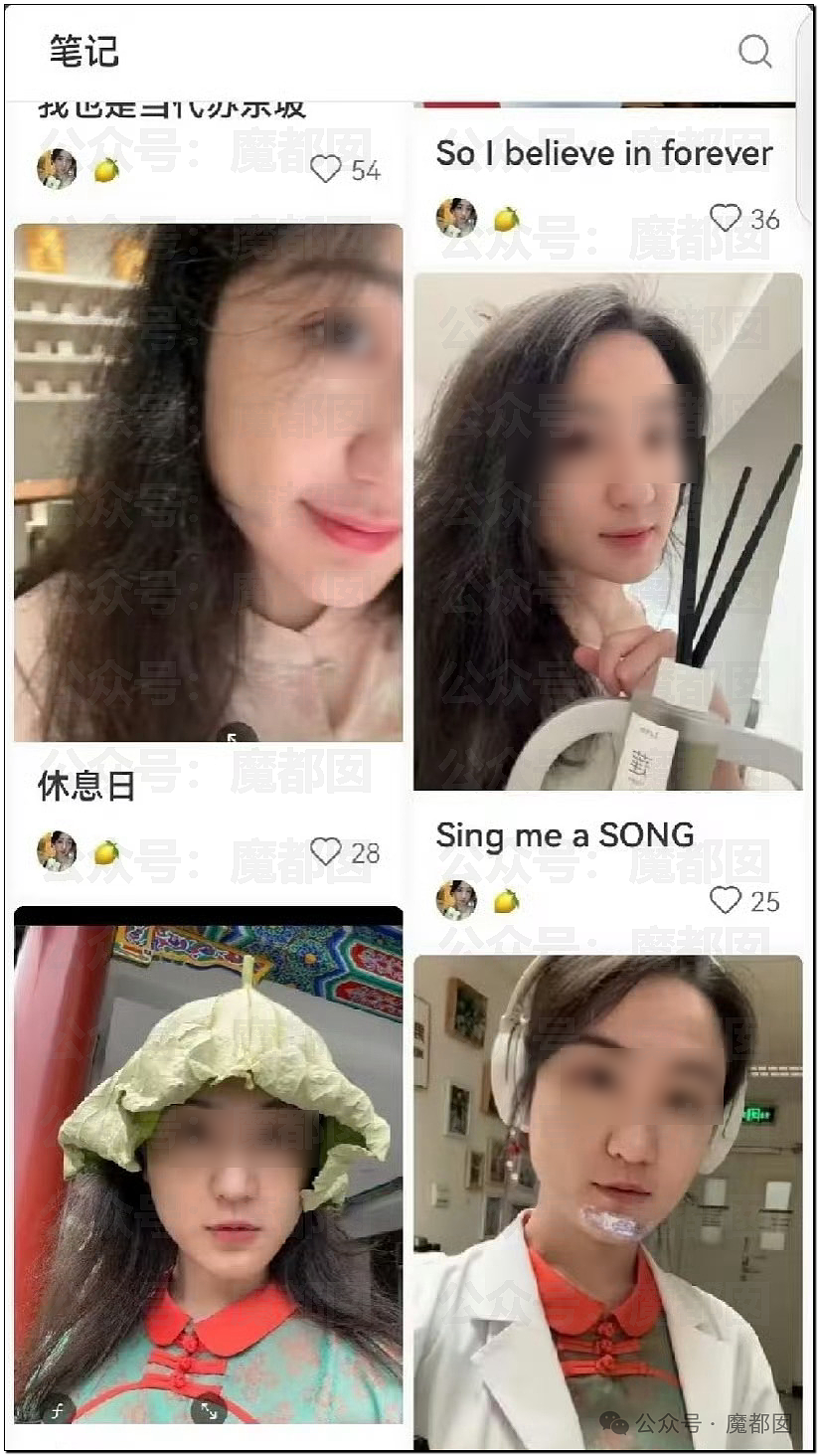 比董小姐更生猛4+4韩小姐被深扒！美艳23岁博士令人羡慕（组图） - 30