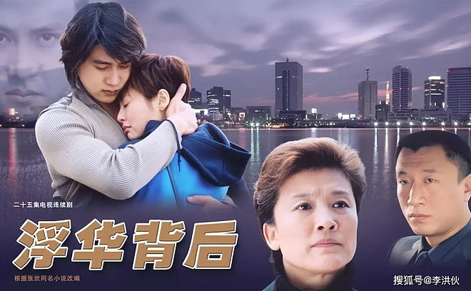 陆毅和袁立：《永不瞑目》欧阳兰兰和肖童亲密戏(组图) - 9