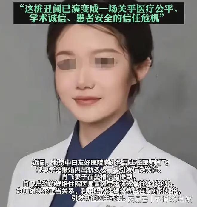 董小姐少奋斗了多少年？去年热搜北大才女曾冲4+4失败，重高考被上海交大录取（组图） - 1