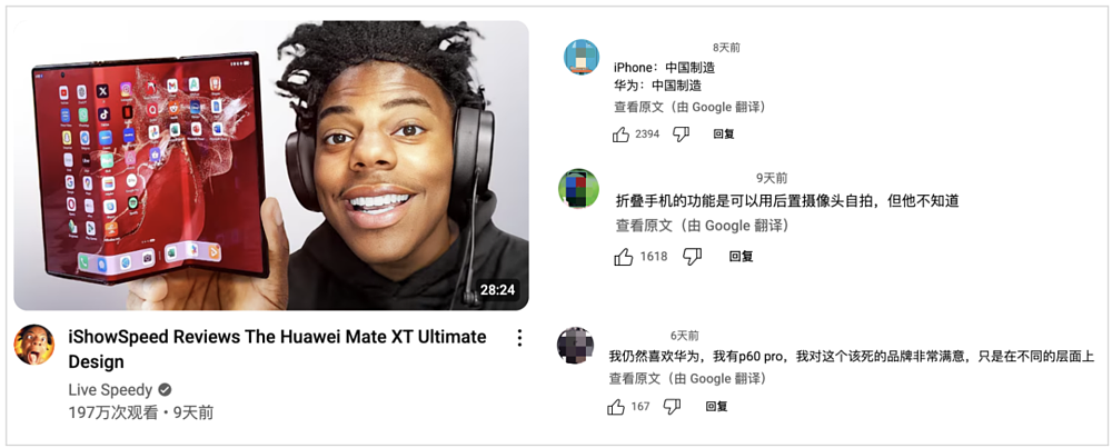 今年的五一消费，我确实没想到（组图） - 13