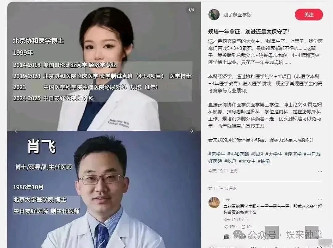 董小姐上的哥大“三本”学院是啥?章泽天也去这里读过书(组图) - 13
