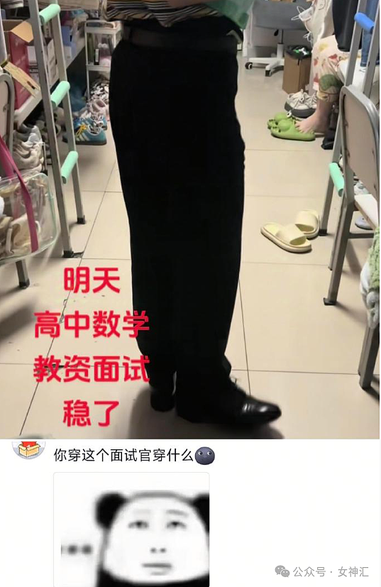【爆笑】男大学生天天给60岁富婆留言, 4个月后成功追到手?网友迷惑:这太炸裂(视频/组图) - 46