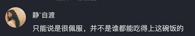 【爆笑】男大学生天天给60岁富婆留言, 4个月后成功追到手?网友迷惑:这太炸裂(视频/组图) - 1