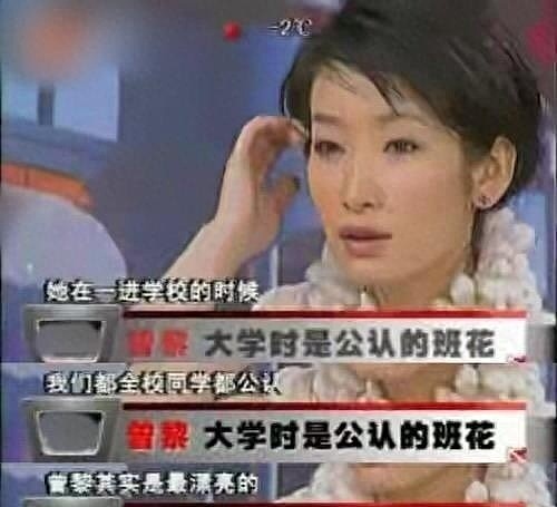 可惜!第一美女刚翻红就塌房了(组图) - 9