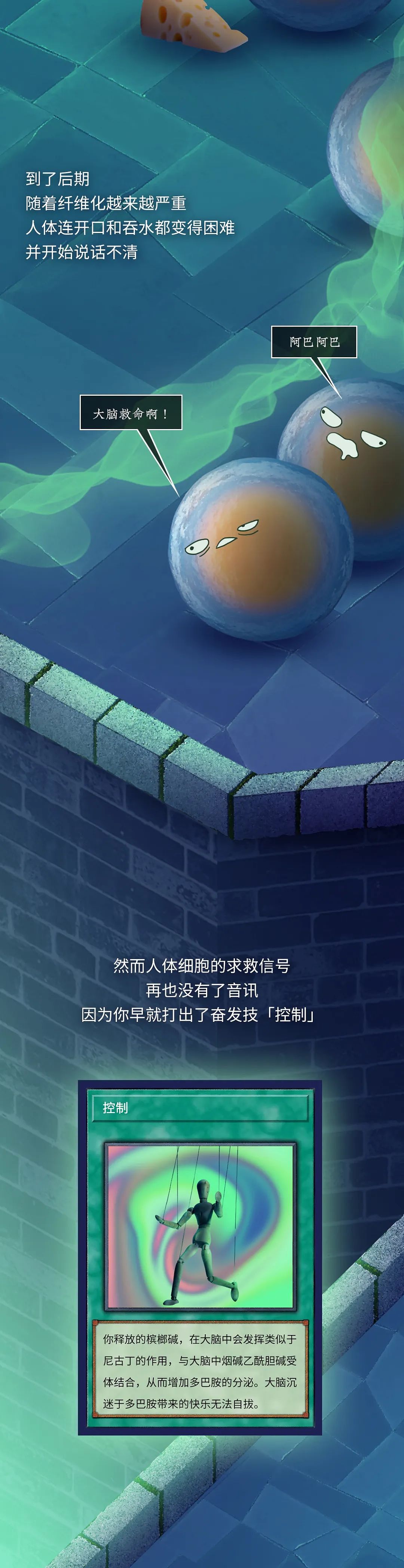 这种让人上瘾的零食，竟是“一级致癌物”！很多人天天都在吃（组图） - 7