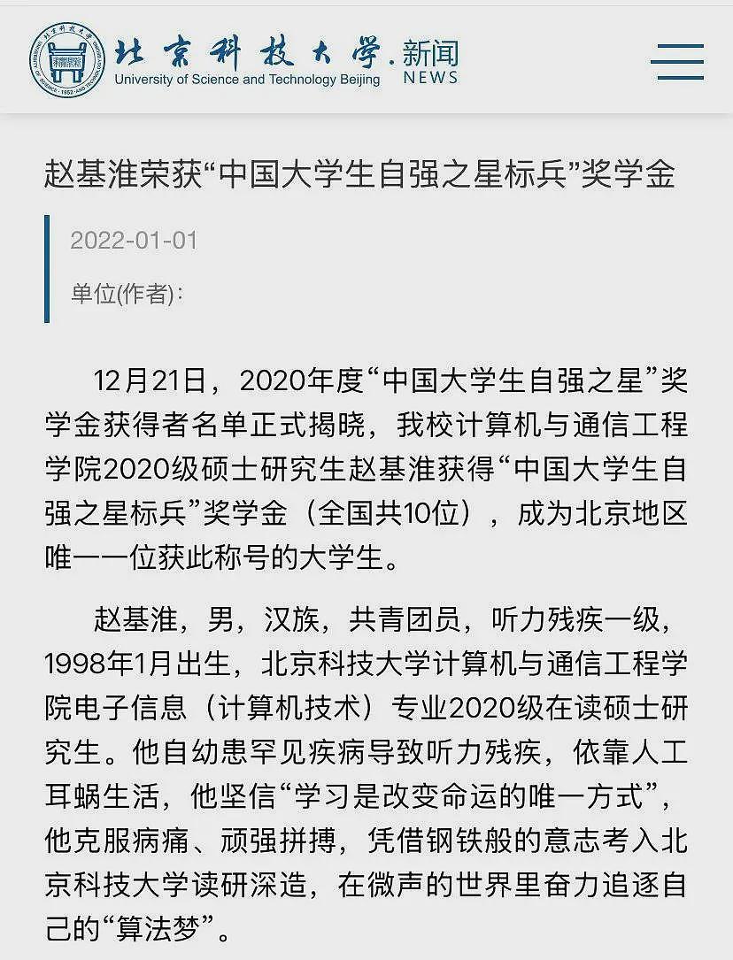 赵基淮同学别怕！董家人手再黑也遮不了天...（组图） - 9