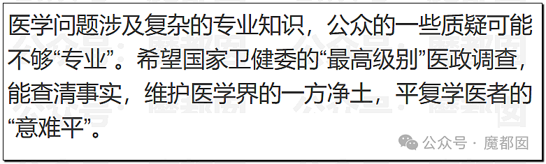 比董小姐更生猛4+4韩小姐被深扒！美艳23岁博士令人羡慕（组图） - 51