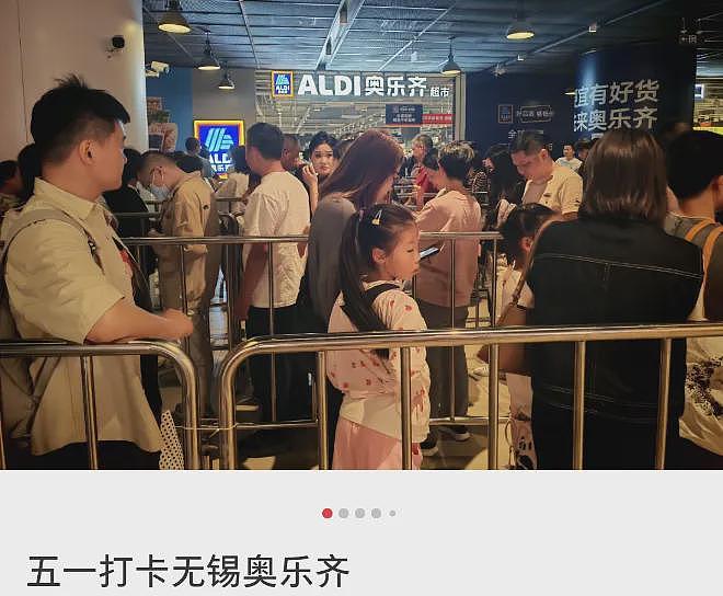五一最火“穷鬼超市”，被3万人搬空货架（组图） - 18