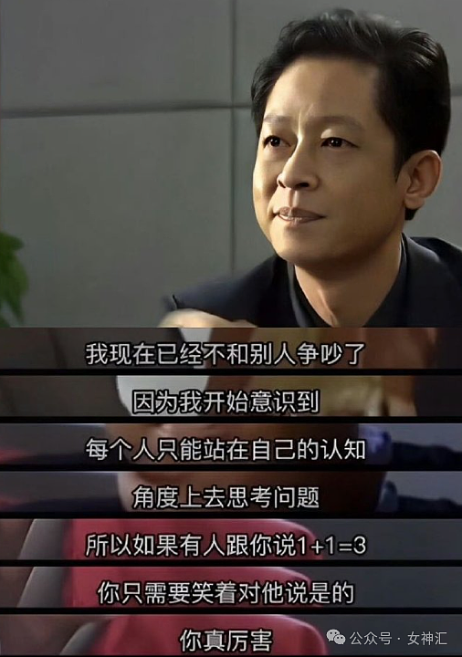 【爆笑】相亲男第一次和我见面，穿着12cm的高跟鞋？网友笑疯：这是算踩高跷么（组图） - 17