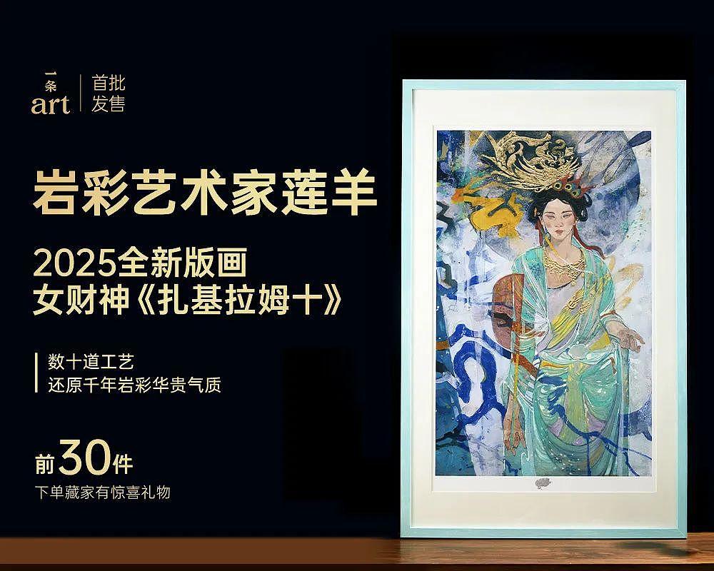 这个近两年最吸金的行业，有人一次性赚2.5亿（组图） - 4