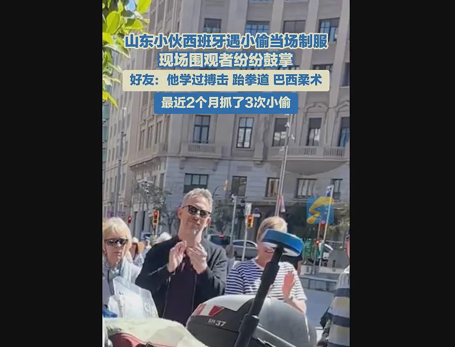 华人小伙欧洲原地“锁喉“小偷视频曝,惊呆吃瓜老外! 常年习武练搏击、跆拳道、柔术...(视频/组图) - 3