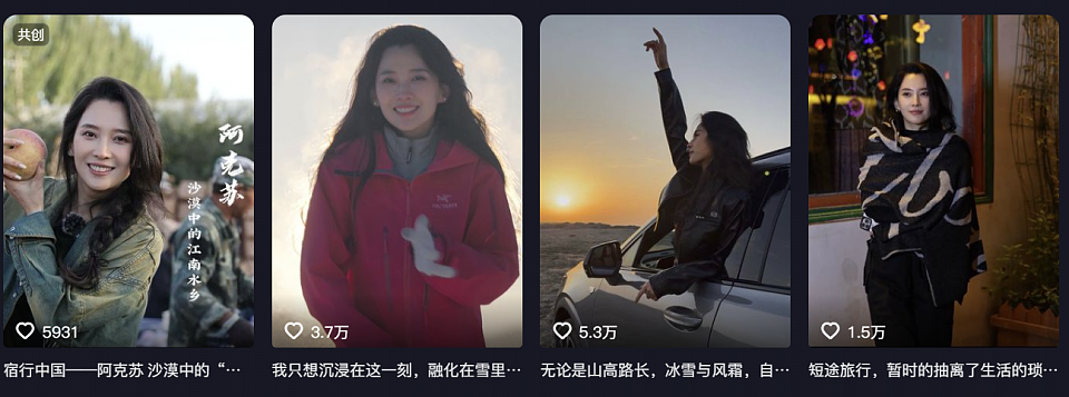 汪峰女友森林北“杀”入直播带货界,首秀就卖疯了?(组图) - 2