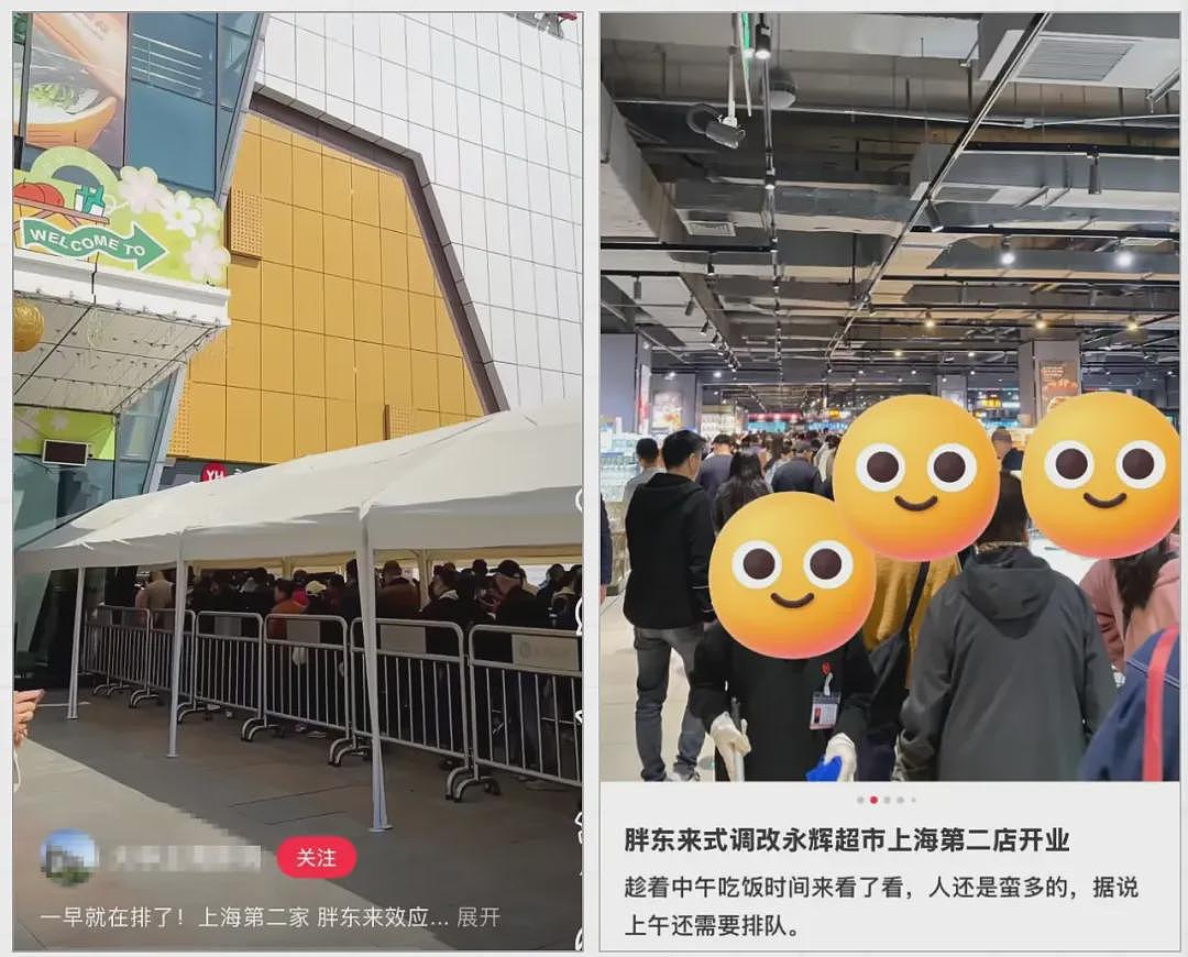 五一最火“穷鬼超市”，被3万人搬空货架（组图） - 20