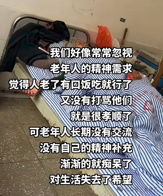 【爆笑】男大学生天天给60岁富婆留言, 4个月后成功追到手?网友迷惑:这太炸裂(视频/组图) - 9