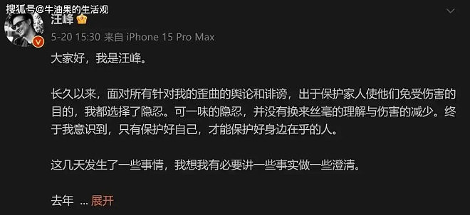 章子怡摔伤腿后接娃放学，汪峰带三个孩子看话剧（组图） - 6