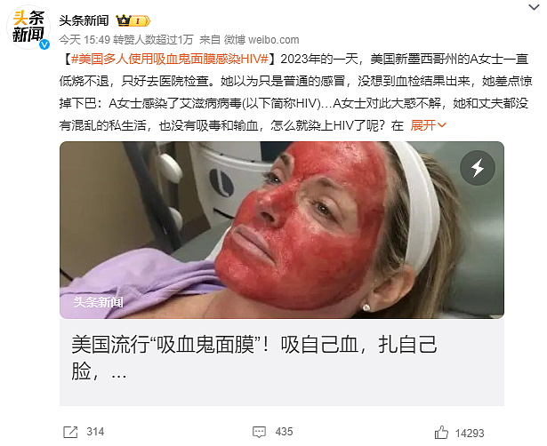一次注射近万元，“高潮针”那么神奇吗？（组图） - 5