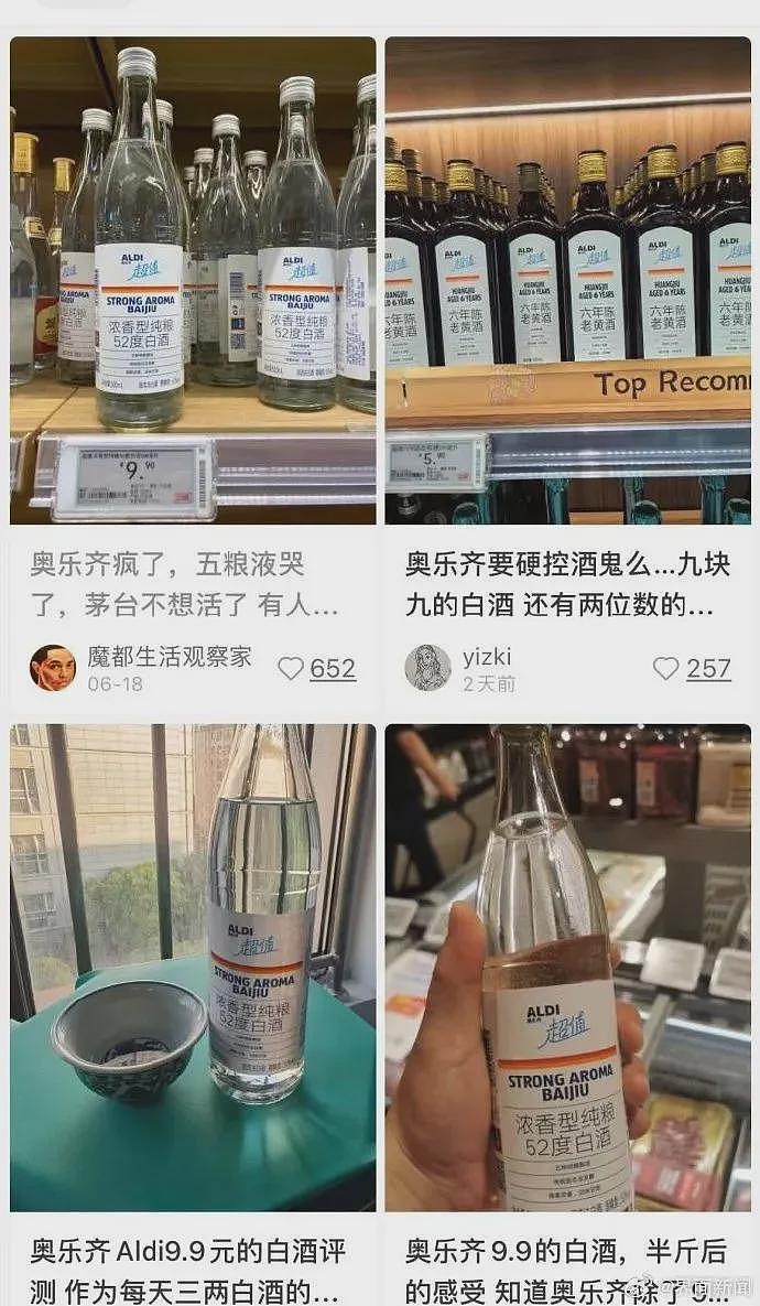 五一最火“穷鬼超市”，被3万人搬空货架（组图） - 23