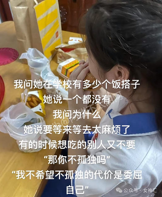 【爆笑】相亲男第一次和我见面，穿着12cm的高跟鞋？网友笑疯：这是算踩高跷么（组图） - 8