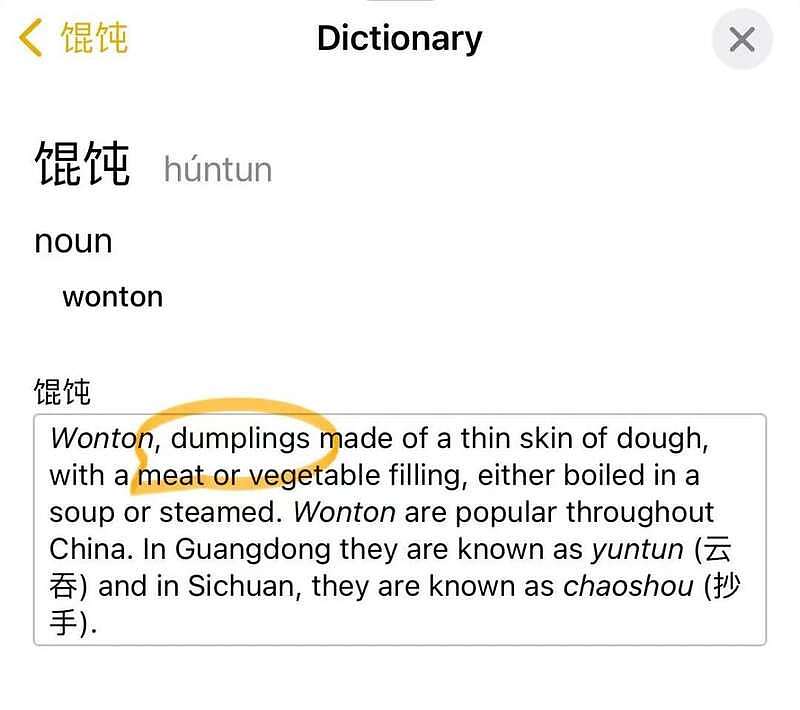 CNN: 翻译“夫妻肺片、佛跳墙” 直译也挺好(组图) - 2