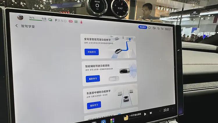 小米官方限速来了!1548匹马力被“上锁”,车主质疑“付费性能遭阉割”(组图) - 6