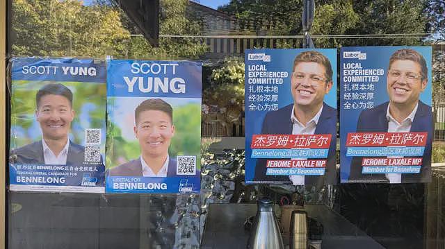 澳洲大选：为何反对党争相在中国社交媒体上拉票（组图） - 3