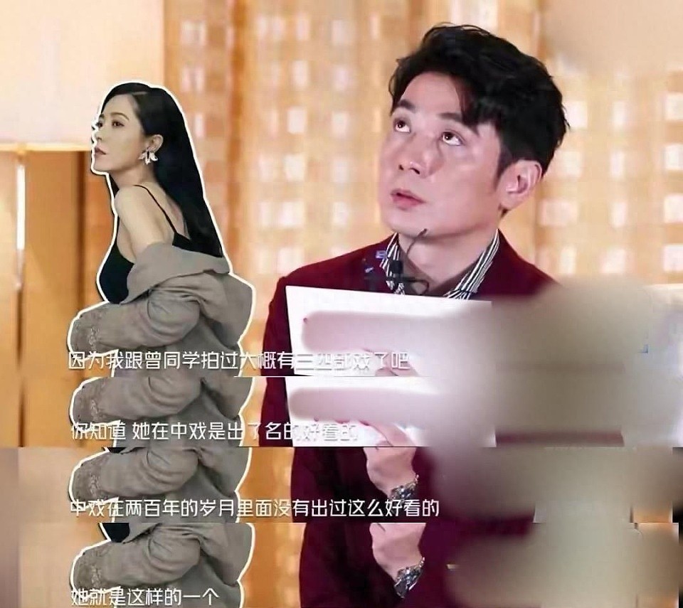 可惜!第一美女刚翻红就塌房了(组图) - 8