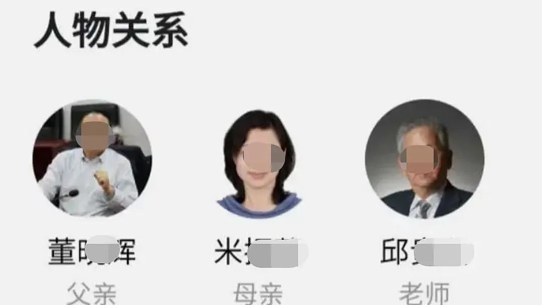 中日友好医院后宫门持续发酵!“董小姐”家世背景曝光,网友乍舌…(视频/组图) - 4