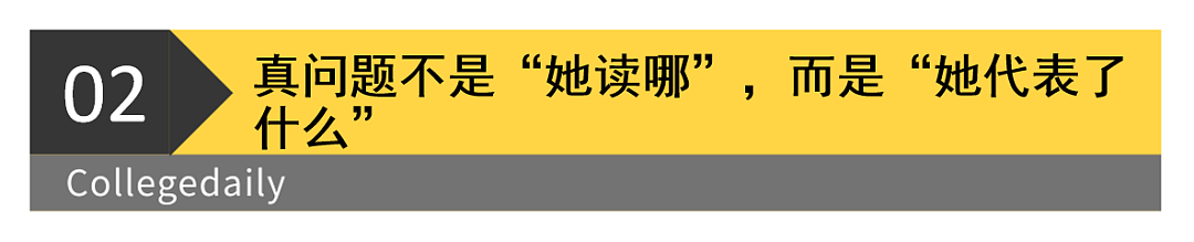 董小姐上的哥大“三本”学院是啥?章泽天也去这里读过书(组图) - 12