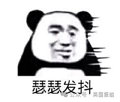 日本超美花魁因对男友“强制爱”被捕！怕他和别人结婚竟砍断其无名指泡酒藏冰箱？网友：太狠了…（组图） - 5