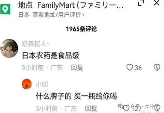 【爆笑】男大学生天天给60岁富婆留言, 4个月后成功追到手?网友迷惑:这太炸裂(视频/组图) - 28