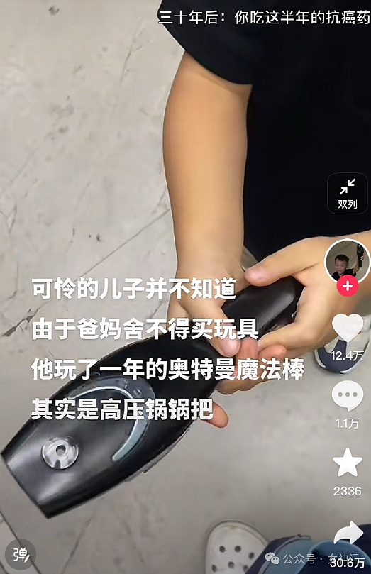 【爆笑】男大学生天天给60岁富婆留言, 4个月后成功追到手?网友迷惑:这太炸裂(视频/组图) - 50