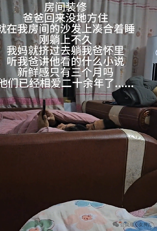 【爆笑】相亲男第一次和我见面，穿着12cm的高跟鞋？网友笑疯：这是算踩高跷么（组图） - 15