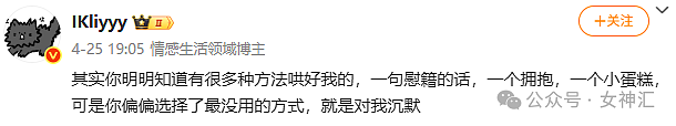 【爆笑】相亲男第一次和我见面，穿着12cm的高跟鞋？网友笑疯：这是算踩高跷么（组图） - 10
