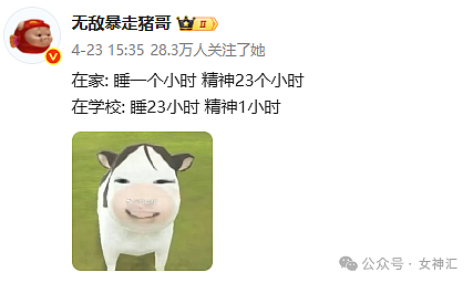【爆笑】相亲男第一次和我见面，穿着12cm的高跟鞋？网友笑疯：这是算踩高跷么（组图） - 11