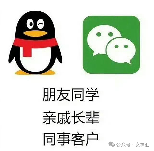 【爆笑】相亲男第一次和我见面，穿着12cm的高跟鞋？网友笑疯：这是算踩高跷么（组图） - 30