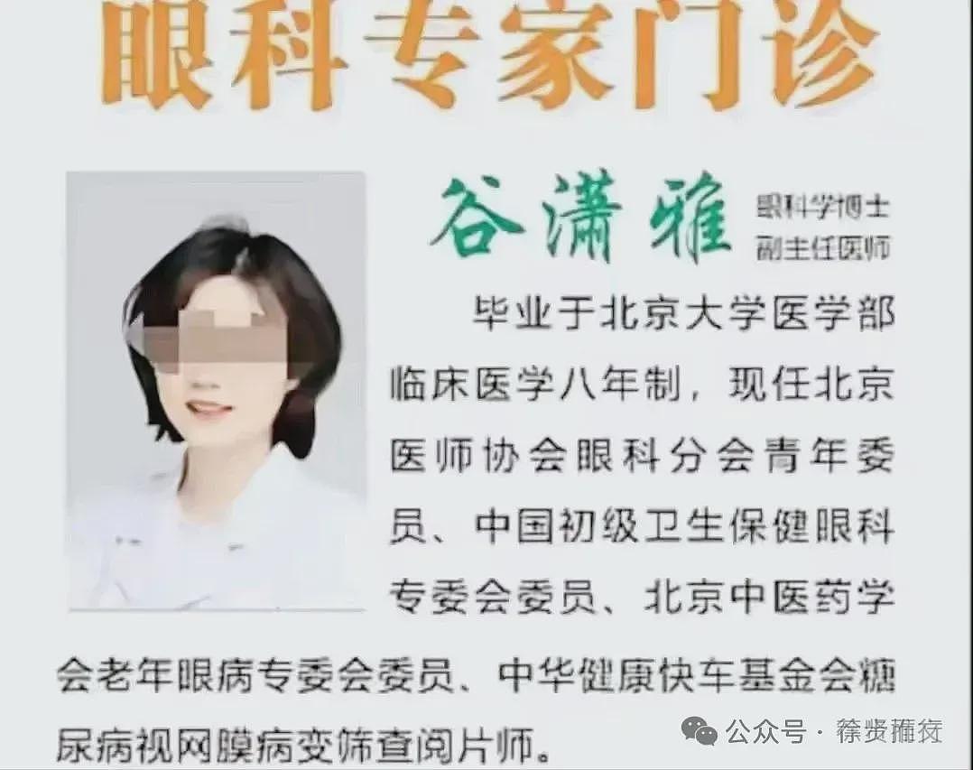 肖飞事件中,原来ta才是那个最狠的人...(组图) - 1