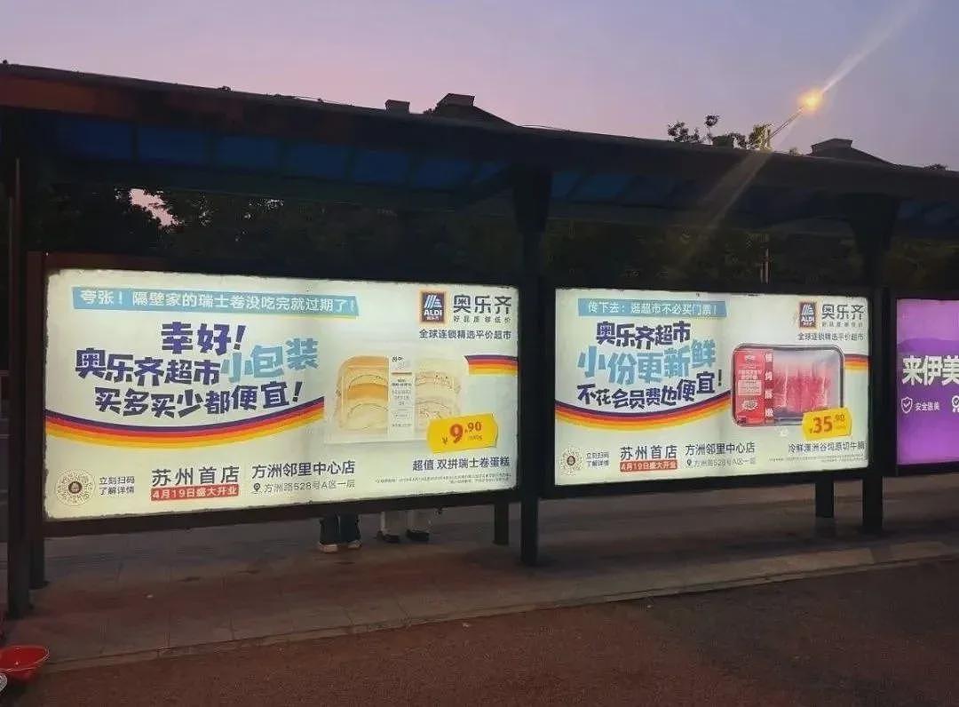 五一最火“穷鬼超市”，被3万人搬空货架（组图） - 14