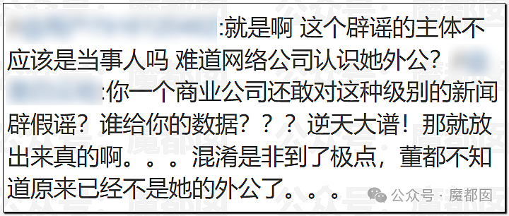 比董小姐更生猛4+4韩小姐被深扒！美艳23岁博士令人羡慕（组图） - 8