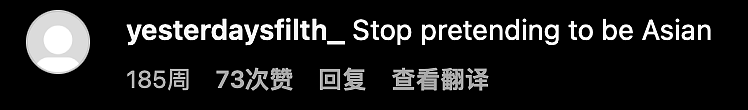 混血女网红因从小饱受霸凌，痴迷整容全脸爆改，网友：太渗人...（组图） - 12