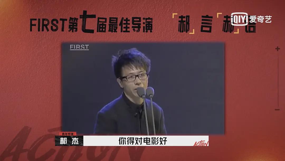 斩获多个国际大奖！这部中国农村情色片被禁（组图） - 34
