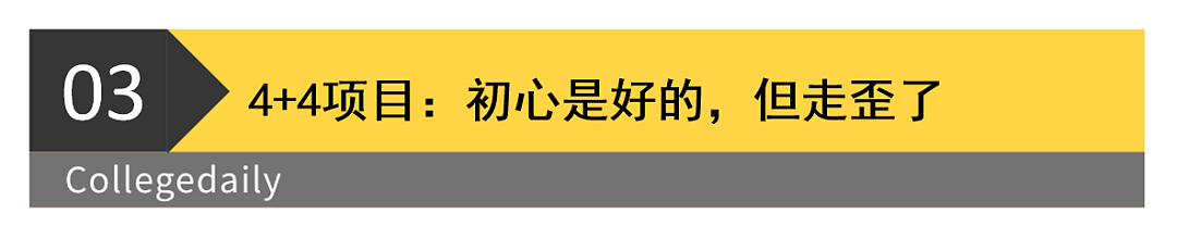董小姐上的哥大“三本”学院是啥?章泽天也去这里读过书(组图) - 14
