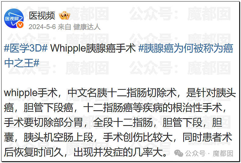 比董小姐更生猛4+4韩小姐被深扒！美艳23岁博士令人羡慕（组图） - 44