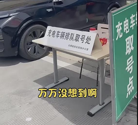 五一最火“穷鬼超市”，被3万人搬空货架（组图） - 2