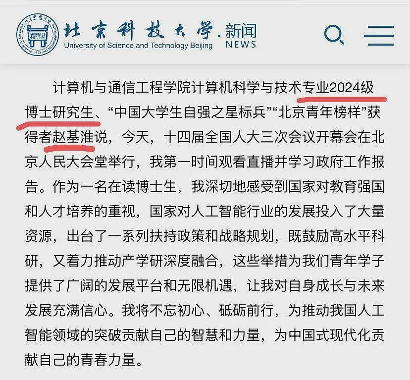 赵基淮同学别怕！董家人手再黑也遮不了天...（组图） - 10