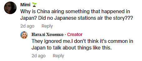 模特妹子去日本旅游住酒店，闻到一股怪味！她趴下一看，在床底看见一双眼睛（组图） - 19