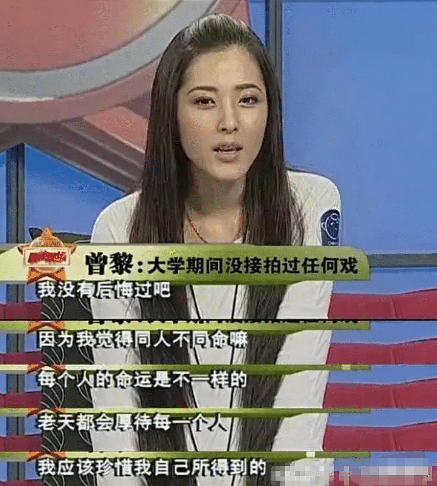 可惜!第一美女刚翻红就塌房了(组图) - 12