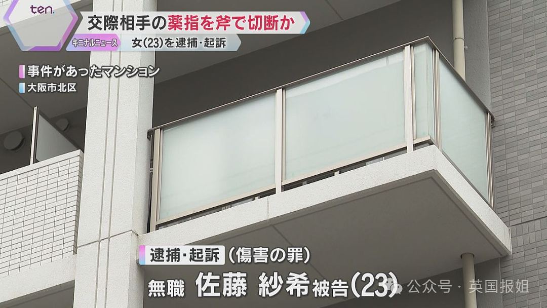 日本超美花魁因对男友“强制爱”被捕！怕他和别人结婚竟砍断其无名指泡酒藏冰箱？网友：太狠了…（组图） - 3
