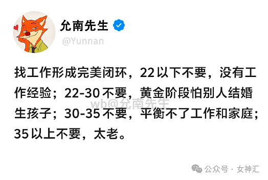 【爆笑】男大学生天天给60岁富婆留言, 4个月后成功追到手?网友迷惑:这太炸裂(视频/组图) - 51