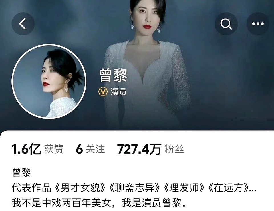 可惜!第一美女刚翻红就塌房了(组图) - 16