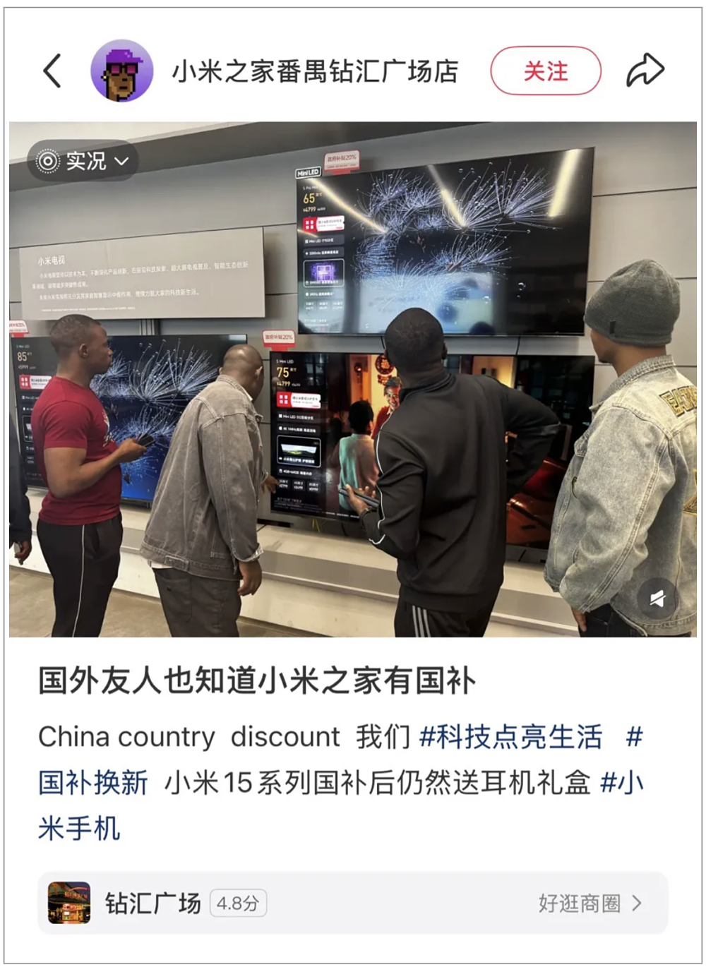 今年的五一消费，我确实没想到（组图） - 15
